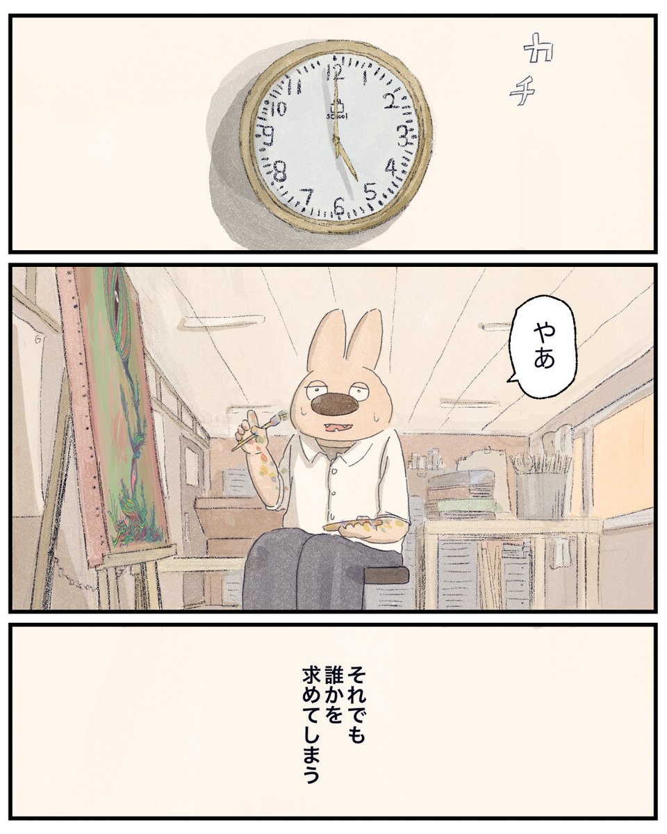 (6/6) 