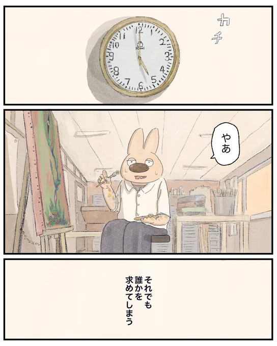 (6/6) 