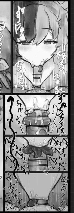 漫画を描いていますよ。
その日に描いたページの中でお気に入りのコマを紹介していくよ。 