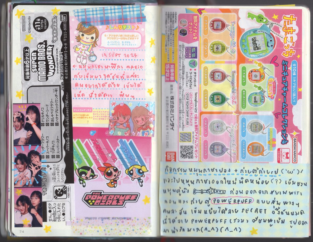 ipyal🪷 ifexpo26 (O71) tweet media