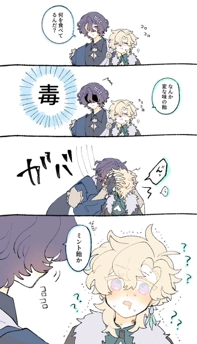 過保護なレーシオ レイチュリ 