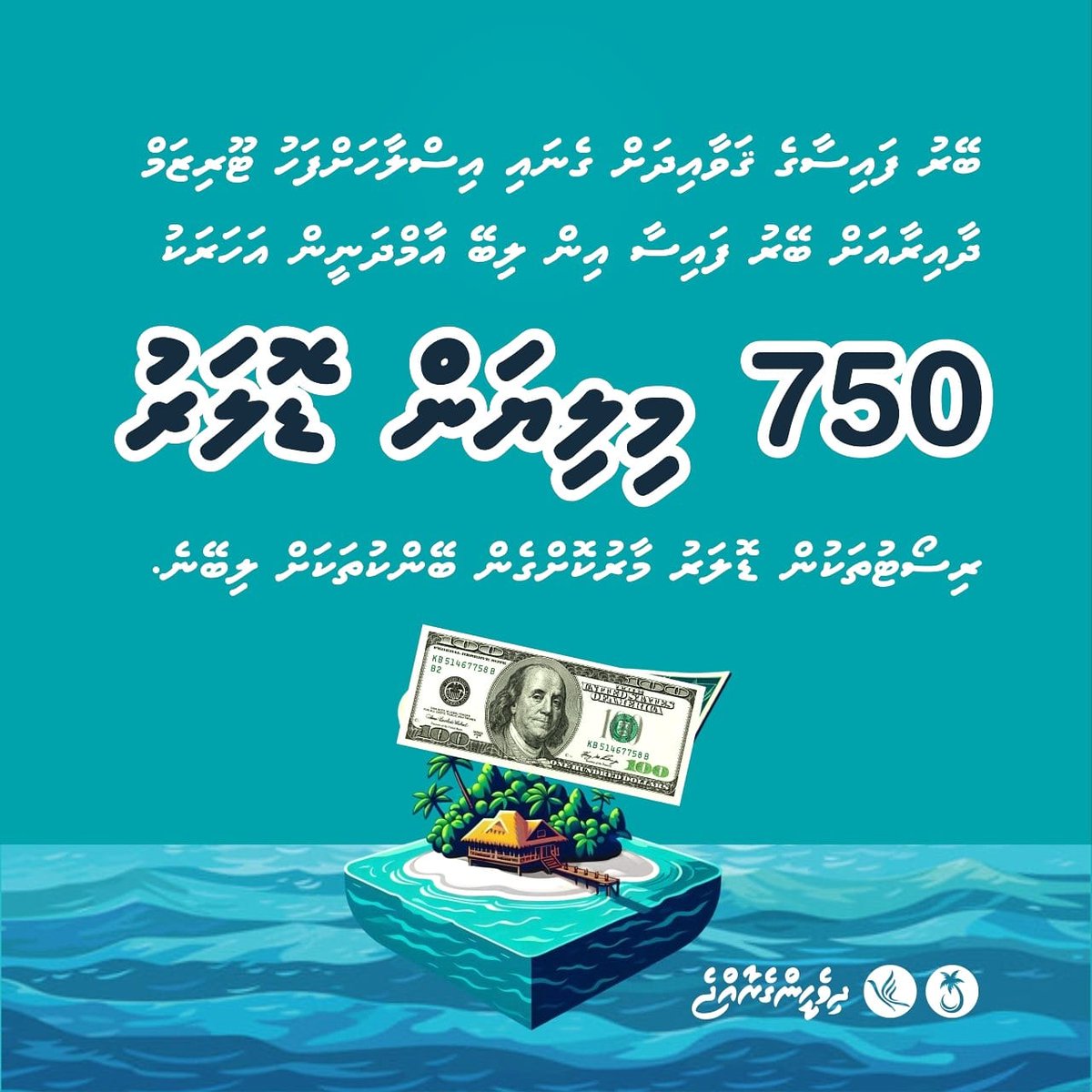Muizzu 2028 tweet media