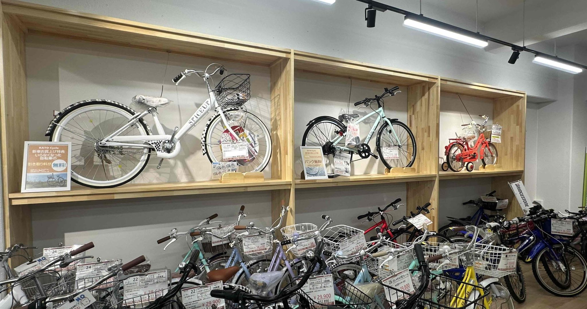 ❤︎chocolate❤︎専用「ホームサイクル　4台　名古屋市市西区北区配送無料 サイクルジョイ / CYCLE JOY