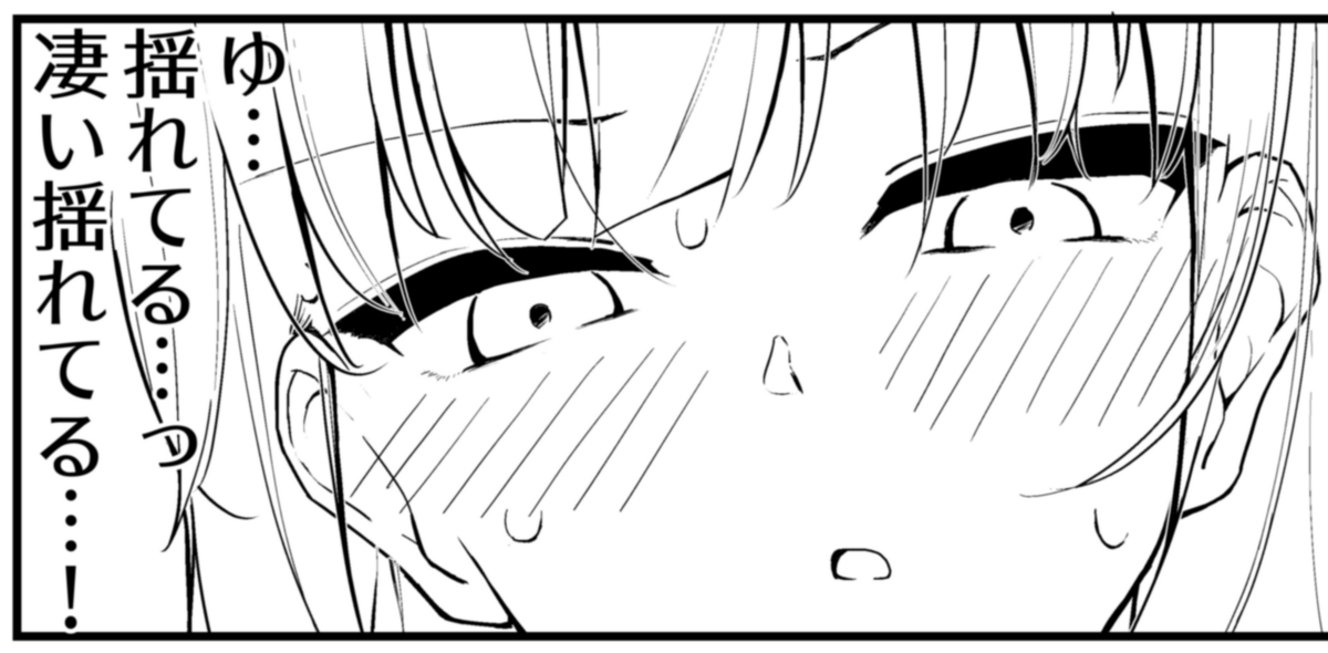 お絵描き久しぶり過ぎてわからん 