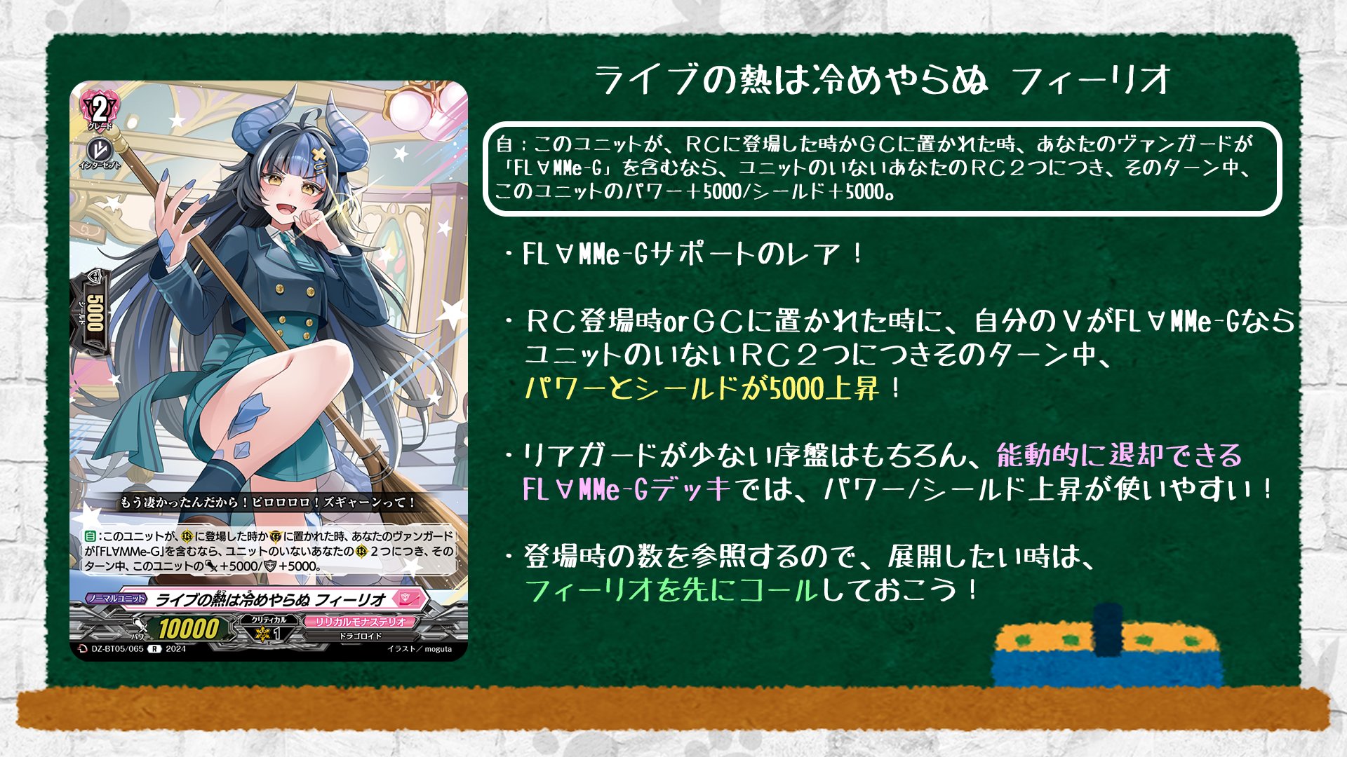 ヴァンガード FL ∀MM e
-G ブルクレィア fr カードファイト!! ヴァンガード公式 on X: 