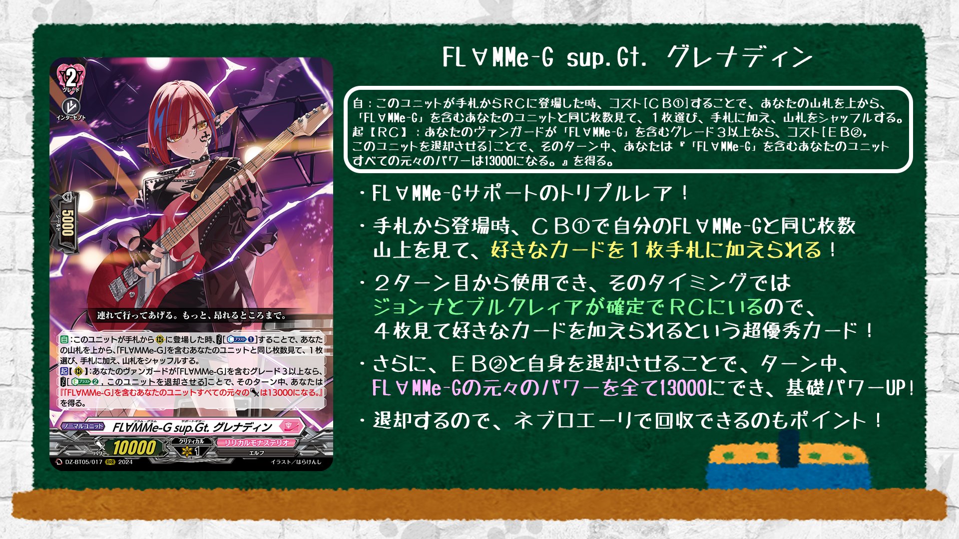 ヴァンガード FL ∀MM e
-G ブルクレィア fr 41LCAYW0XHL._UF350,350_QL50_.jpg