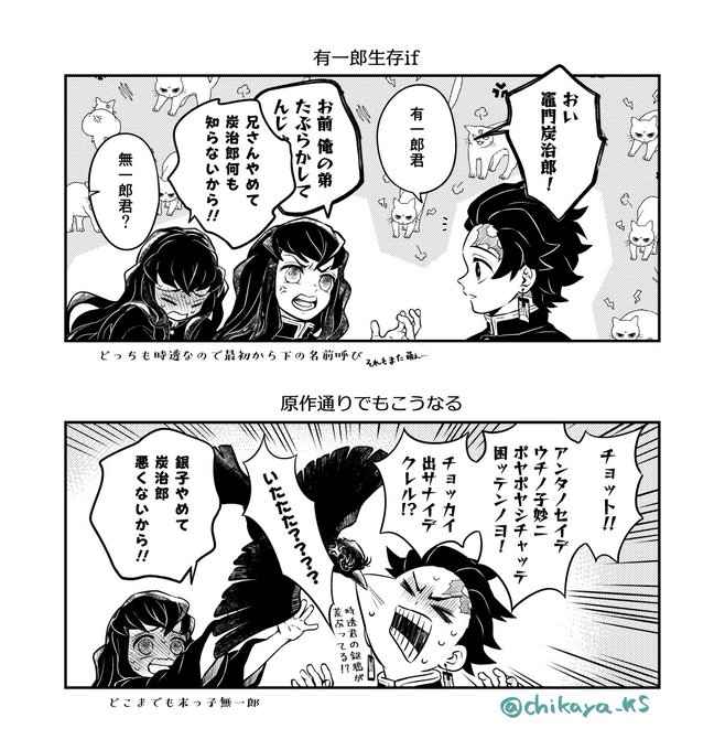 そんな🎴←←←🌫️ | 知香弥@7/5星願 西2 ヒ17a ◇ C108土曜西2 あ