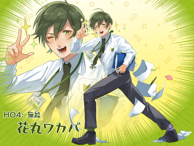 こちらK県警K課PC HO4:無能 花丸くんの立ち絵を担当させて頂きました! #有償依頼