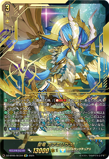 カードファイト!! ヴァンガード公式 on X: カードファイト!! ヴァンガード公式 on X: