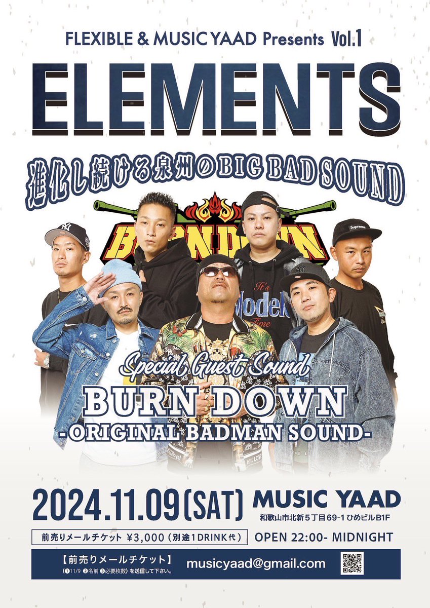 BurnDownInfo's tweet photo. 【出演情報】
11/9(Sat) ELEMENTS
@和歌山 MUSIC YAAD
OPEN:22:00〜
前売りメールチケット:¥3,000
※別途1ドリンク代
#musicyaad #burndown https://t.co/yrwb6qc5w9