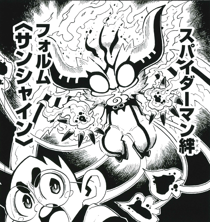 スパイダーマン：絆』2巻はなんと明日発売！！日本オリジナル