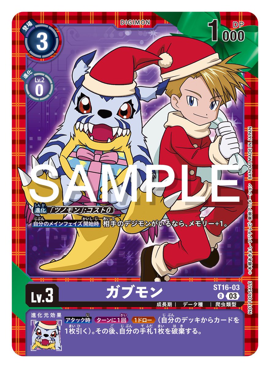 ☆カード紹介☆ 『エクストラブースター CHAIN OF LIBERATION【EX-08