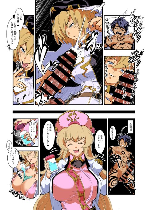 陰色いちいち変えていられないので赤紫(暖色系)青紫(寒色系)の二色を乗算しているだけだけど、漫画形式ならこれでいける…事にしよう! 