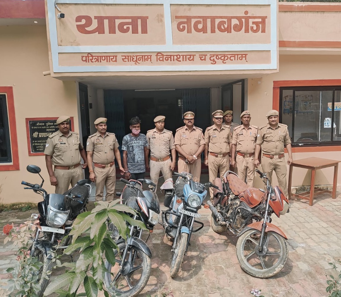 BAHRAICH POLICE (@bahraichpolice) on Twitter photo #SPBahraich <a href="/VrindaShukla_/">Vrinda Shukla</a> рдХреЗ рдХреБрд╢рд▓ рдирд┐рд░реНрджреЗрд╢рди рдореЗрдВ рдерд╛рдирд╛ рдирд╡рд╛рдмрдЧрдВрдЬ рдкреБрд▓рд┐рд╕ рджреНрд╡рд╛рд░рд╛ 01 рдЕрдиреНрддрд░реНрдЬрдирдкрджреАрдп рдЪреЛрд░ рдХреЛ рдЧрд┐рд░рдлреНрддрд╛рд░ рдХрд░рддреЗ рд╣реБрдП 04 рдЕрджрдж рдЪреЛрд░реА рдХреА рдореЛрдЯрд░рд╕рд╛рдЗрдХрд┐рд▓ рдХреЛ рдХрд┐рдпрд╛ рдЧрдпрд╛ рдмрд░рд╛рдорджред
<a href="/Uppolice/">UP POLICE</a>
#bahraichpolice #SPBahraich <a href="/VrindaShukla_/">Vrinda Shukla</a> рдХреЗ рдХреБрд╢рд▓ рдирд┐рд░реНрджреЗрд╢рди рдореЗрдВ рдерд╛рдирд╛ рдирд╡рд╛рдмрдЧрдВрдЬ рдкреБрд▓рд┐рд╕ рджреНрд╡рд╛рд░рд╛ 01 рдЕрдиреНрддрд░реНрдЬрдирдкрджреАрдп рдЪреЛрд░ рдХреЛ рдЧрд┐рд░рдлреНрддрд╛рд░ рдХрд░рддреЗ рд╣реБрдП 04 рдЕрджрдж рдЪреЛрд░реА рдХреА рдореЛрдЯрд░рд╕рд╛рдЗрдХрд┐рд▓ рдХреЛ рдХрд┐рдпрд╛ рдЧрдпрд╛ рдмрд░рд╛рдорджред
<a href="/Uppolice/">UP POLICE</a>
#bahraichpolice