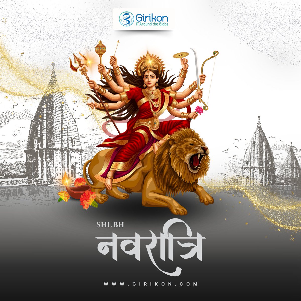 As we celebrate the triumph of good over evil, may you be blessed with strength and courage. Happy Navratri! ✨🙏
#HappyNavratri #StrengthAndCourage #GoodOverEvil #Navratri2024 #FestiveVibes