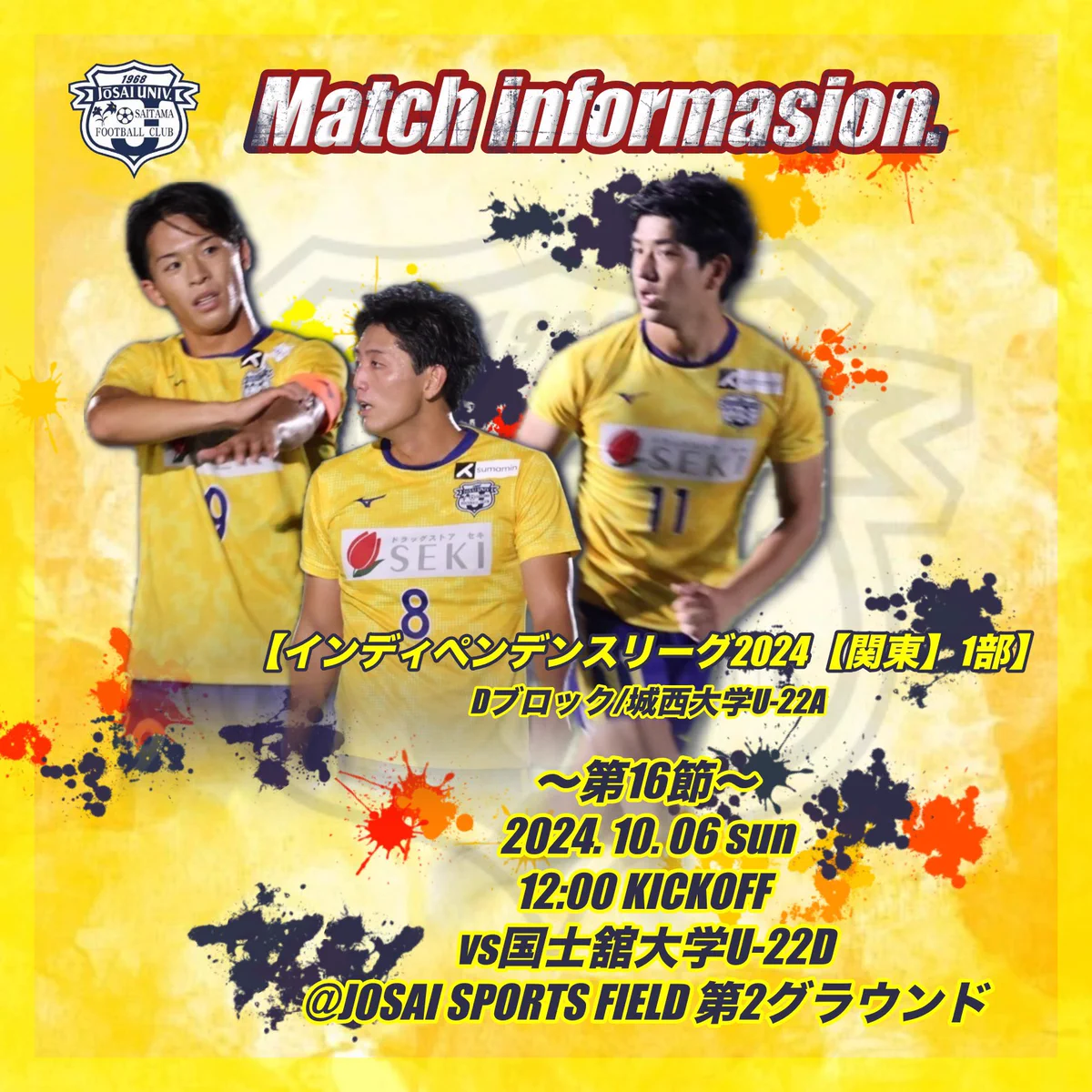 城西大学体育会サッカー部【公式】 (@josaifc_) / X
