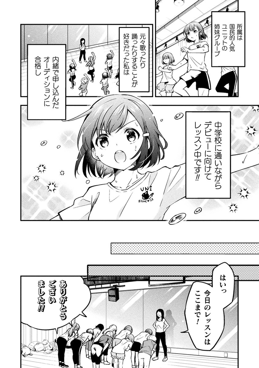 (2/7) 
