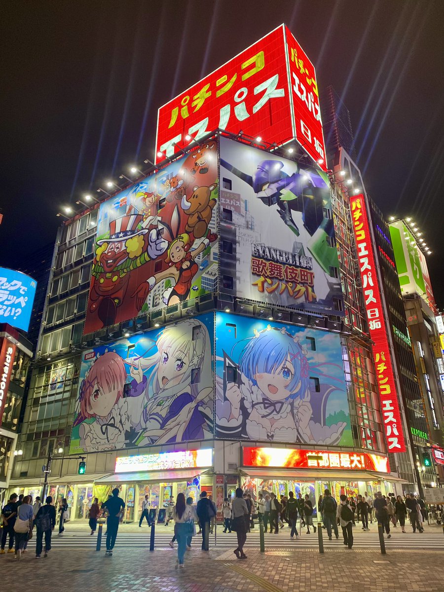 EmilyHalf91's tweet photo. Tokyo 🇯🇵 https://t.co/SkUorrILGE