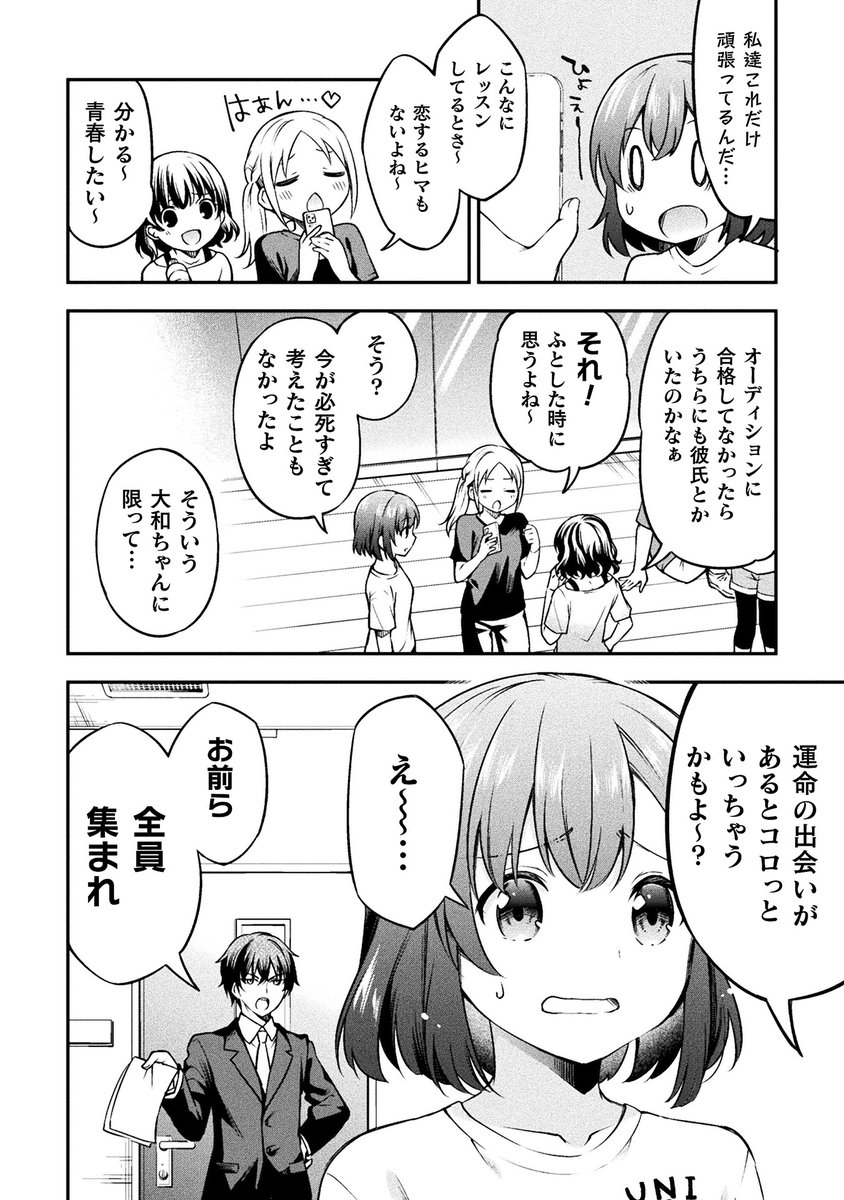 (3/7) 