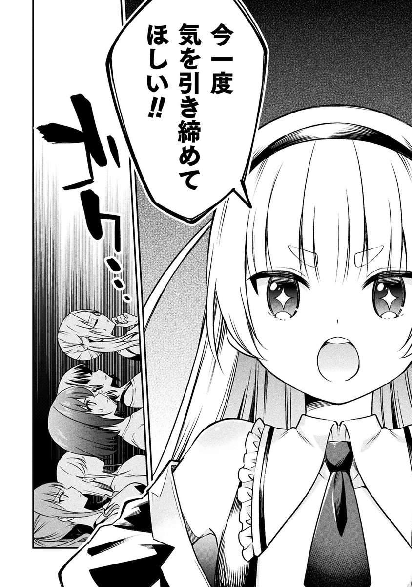 (3/7) 
