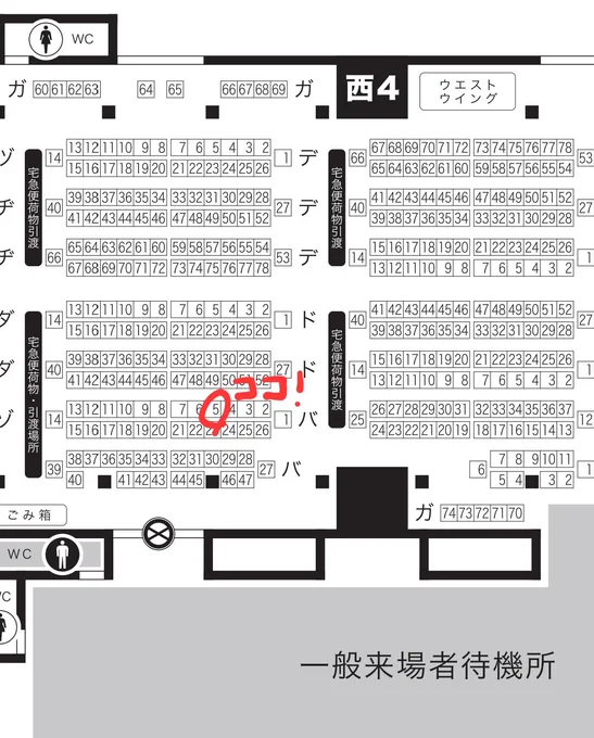 10/27鬼奇怪会 2    西4バ05a「えさやりば」でスペース頂いてました〜架空の風呂屋のグッズとか出す予定です〜新刊は出せたら出す… 