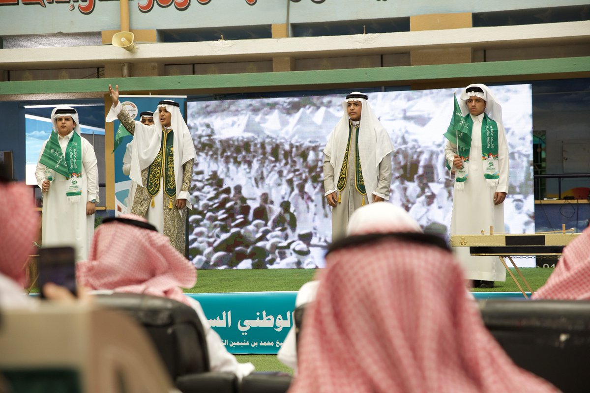 MOE_NJR's tweet photo. #شاهد |
#صور: الاحتفاء بـ  #اليوم_الوطني_السعودي94 بمدرسة الشيخ محمد بن عثيمين الثانوية. 
#نحلم_ونحقق 94 https://t.co/4rOhI2C8VY