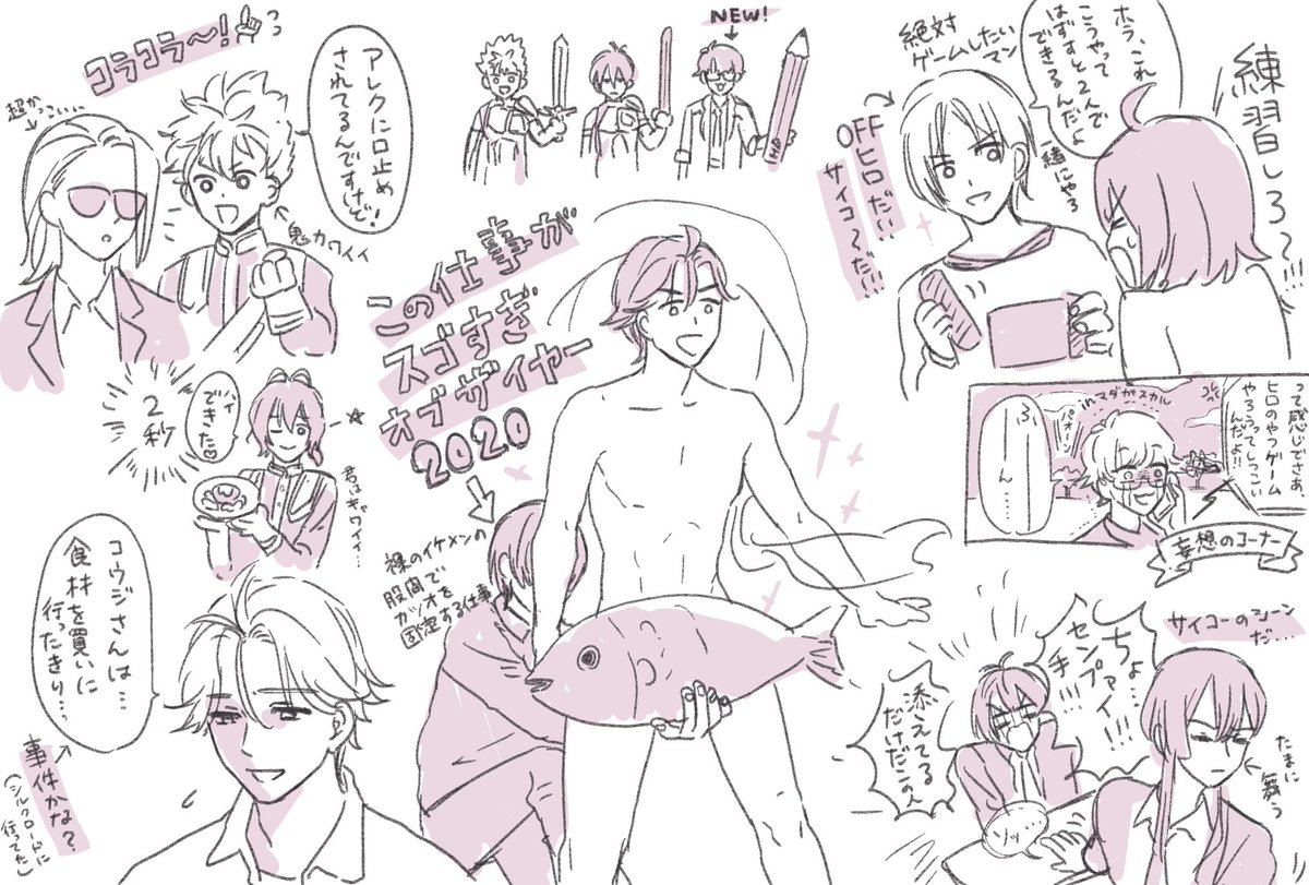 実際に起こった事とは思えないレポ出てきた 