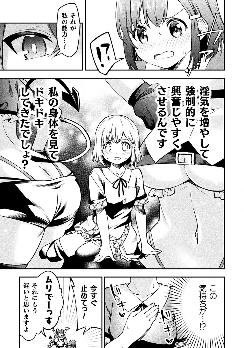 (5/7) 