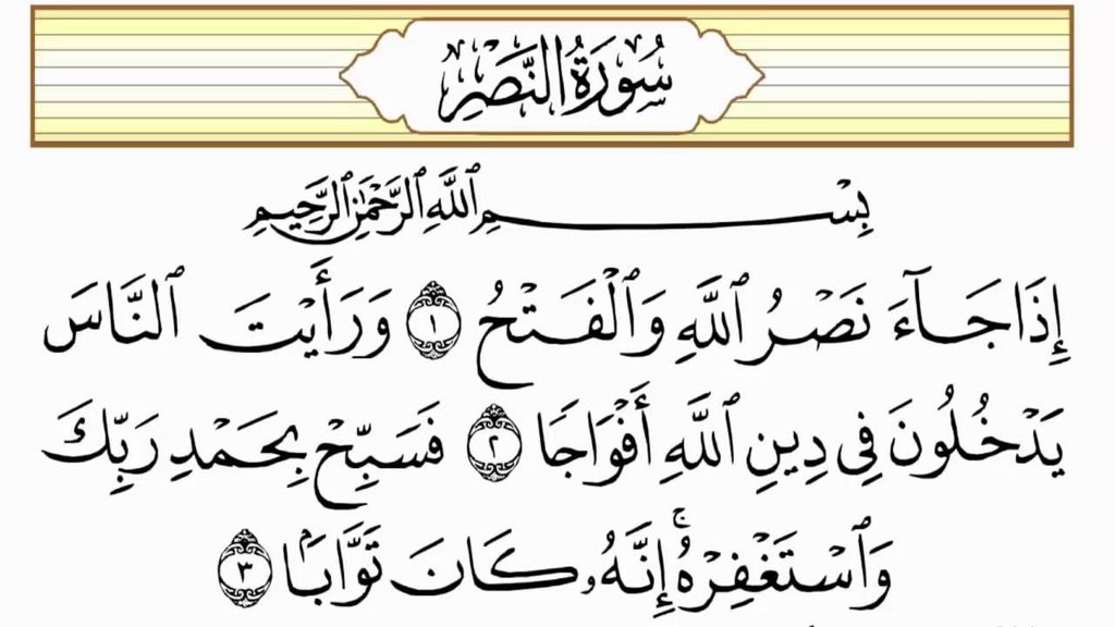 AhRosl's tweet photo. #الرضوان_في_الميدان https://t.co/CKYMtYbD5W