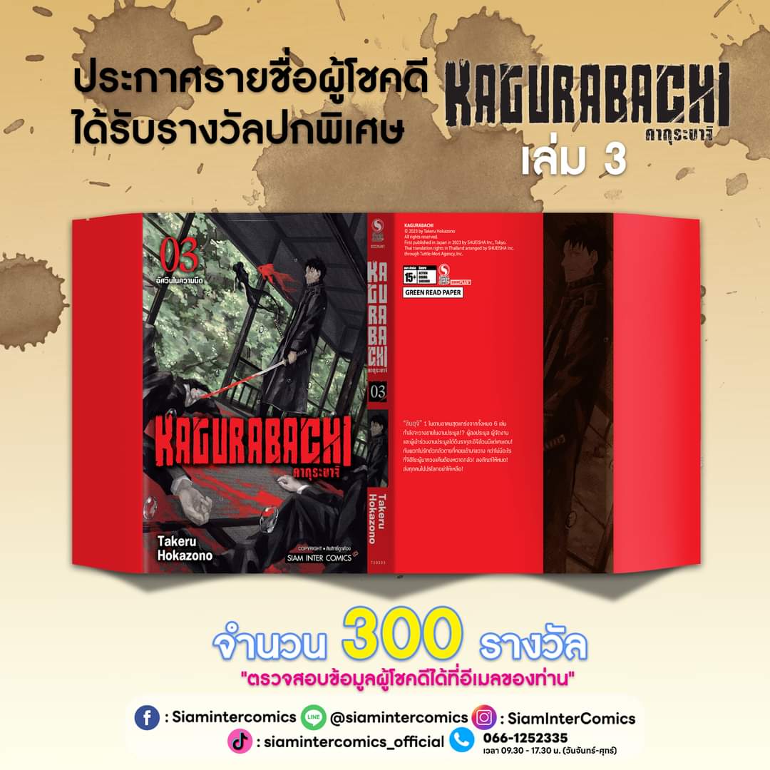 031Chu_Only's tweet photo. มาจิ๊??? 🤩🤩🤩🥳 จิฮิโระคุง!!!! https://t.co/6u8eyTbPc5