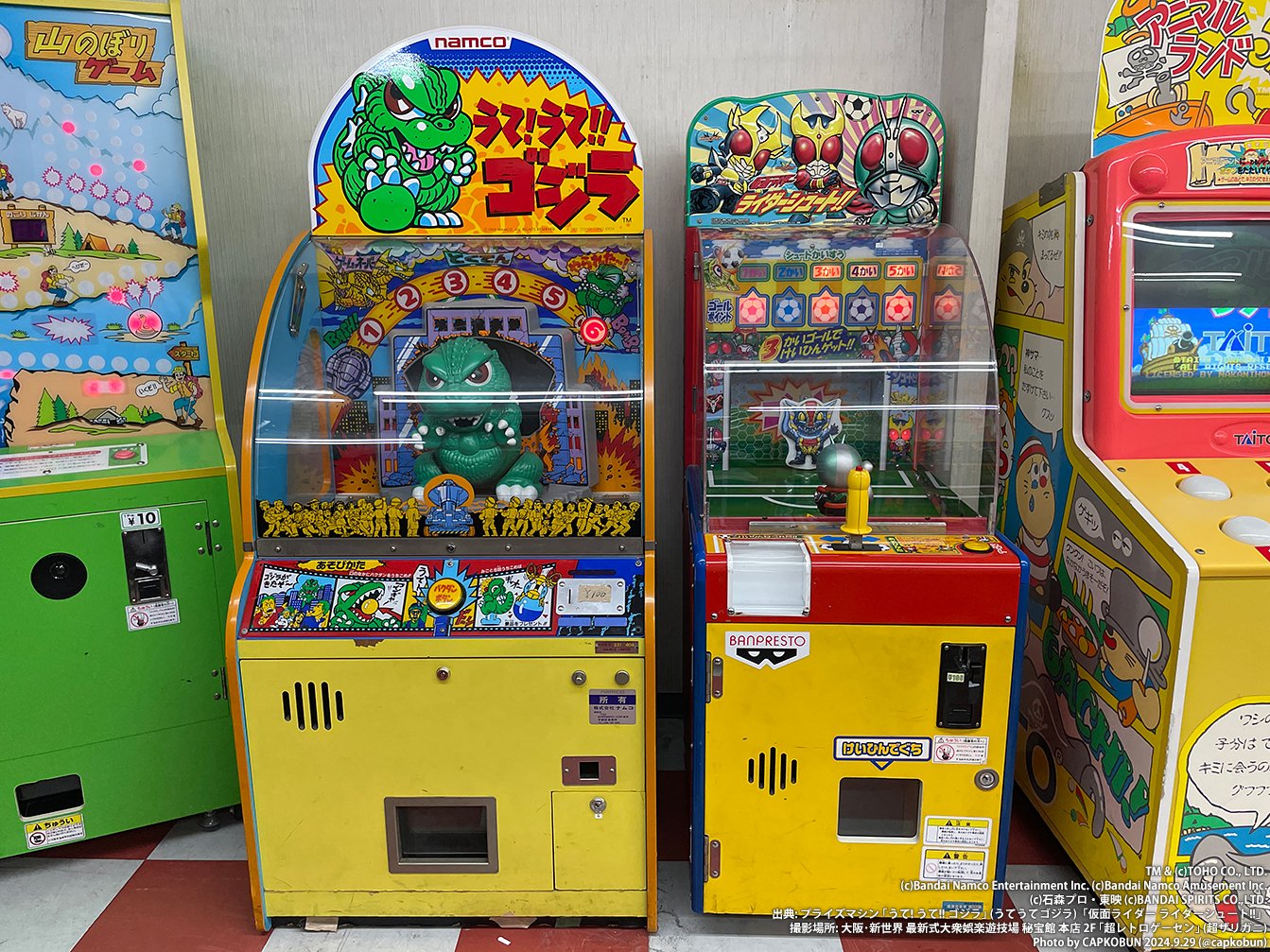 ☆京都市～、レトロ、ヴィンテージ、アンティーク、ミニカー