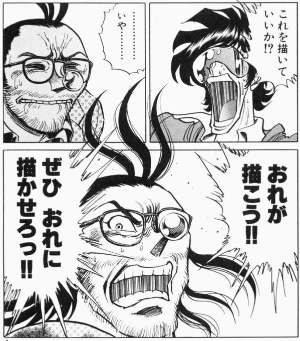 一番好きなのは本編と関係ないけど、島本先生がからくりサーカスパロ含めて藤田先生を漫画にしていいか!と本人に直接了承取りに行ったシーン 