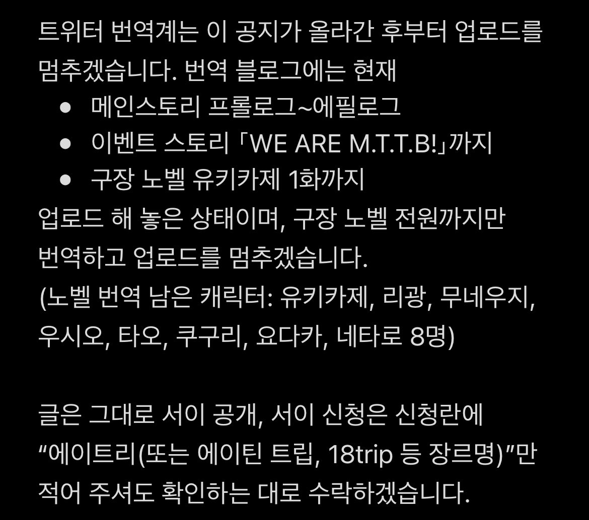 해당 계정 운영 중단 안내입니다.