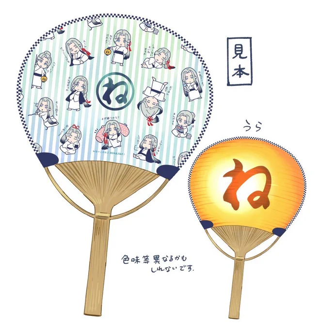 スペース番号のおしらせ10/27スパーク…「東1 ア16a らでんばん」・新刊:うぐとどぐ2・グッズ:何らかのうぐとどぐアクスタ・配布:姫鶴うちわ(酢飯あおぐ用)と他既刊などの予定です。詳しくは後日お品書き等でお知らせします 