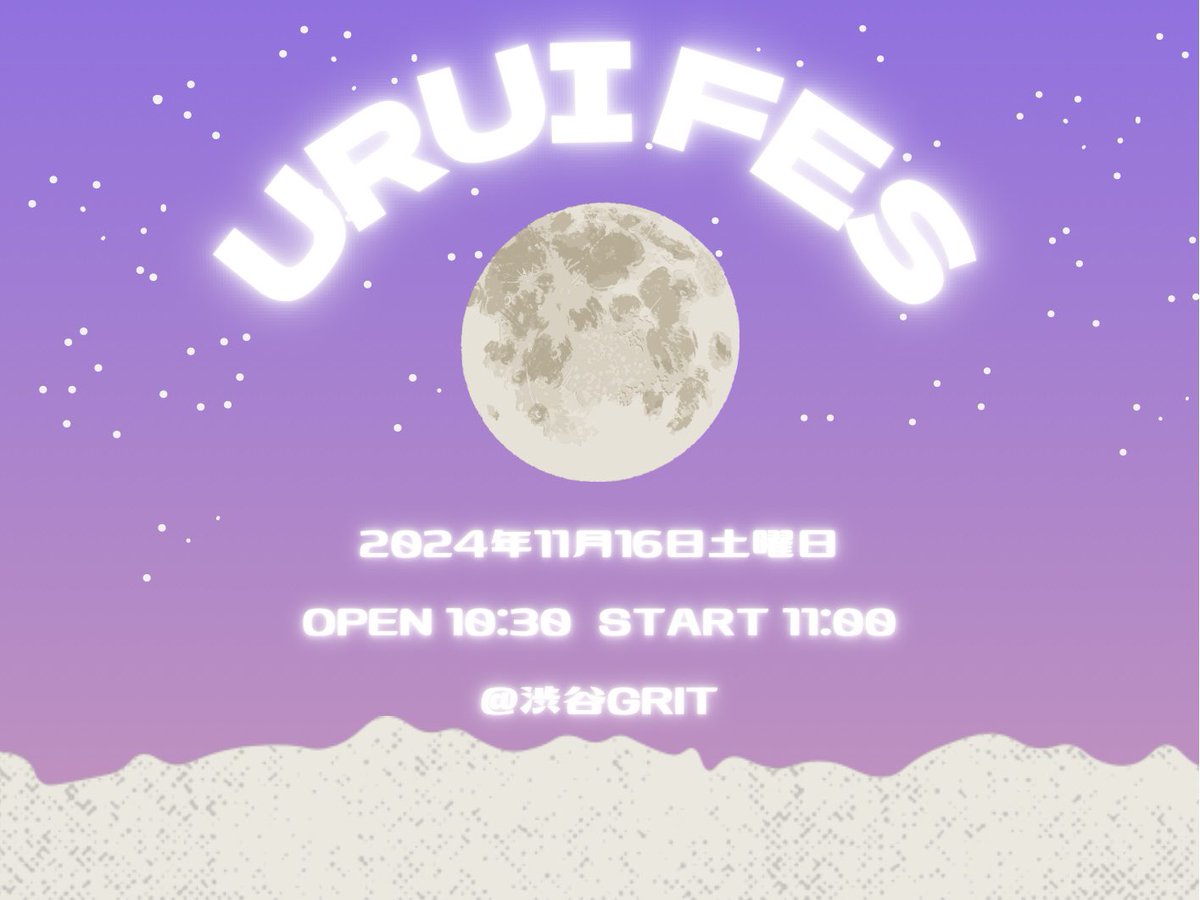 urui_chan's tweet photo. ／
             URUI FES 開催決定　˚✧₊
＼

◼︎▫︎▫️◾︎出演者情報近日解禁▫️◽︎◼︎▫︎

　　　　　　ｶﾐﾝｸﾞｽｰﾝ‼︎ https://t.co/W3E2XElSi4