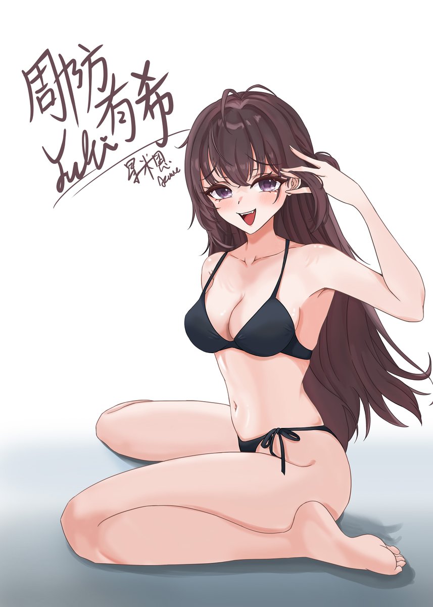 周防有希のTwitterイラスト検索結果。