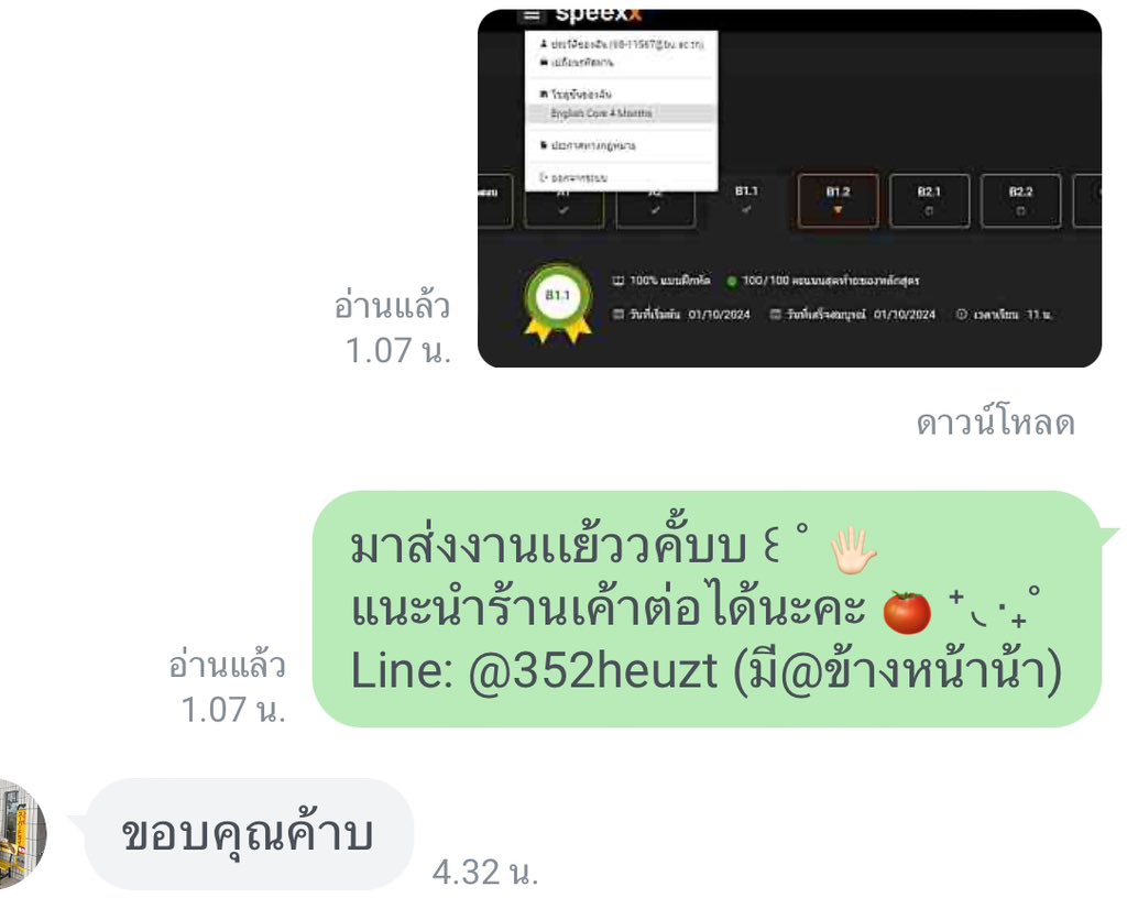lnlnlnspex's tweet photo. รีวิวทำ #speexx 💖 ✨
แบบฝึกหัด72ขั้น+สอบเลื่อนขั้น 
ทำครบจบที่ร้านเราน้าา🧸
การันตีทำมามากกว่า2,000งาน🍅

คิวว่างพร้อมทำค่ะ จิ้มม💗
https://t.co/GSSqbFJYpC

#มอกรุงเทพ #bu66 #bu65 #มออุบล #rmutsb #Speexx #มฟล #MFU #แม่ฟ้าหลวง #ubu #bu67 #bu https://t.co/x2XBs0NAho