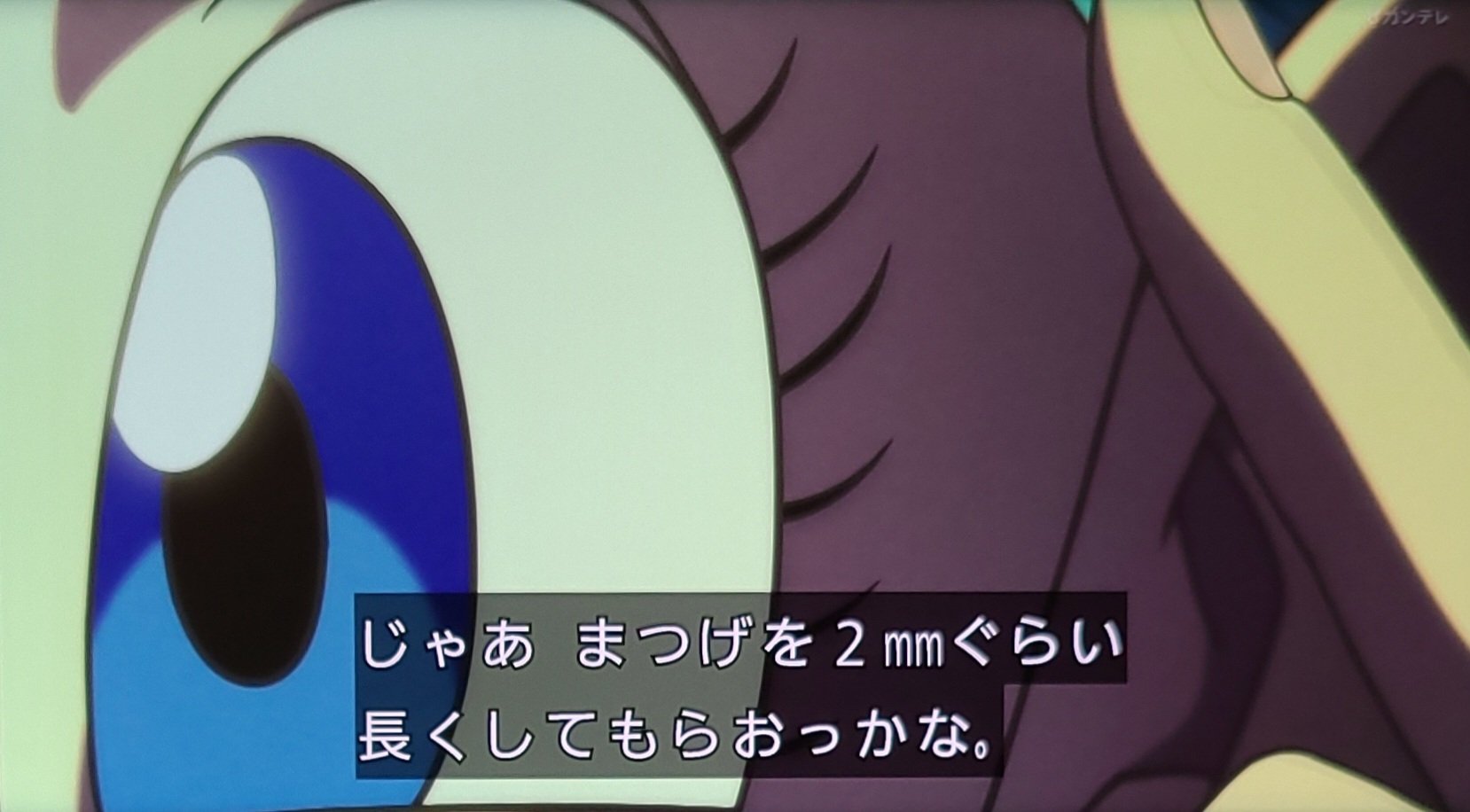 ペロリスト(🍬) on X: 