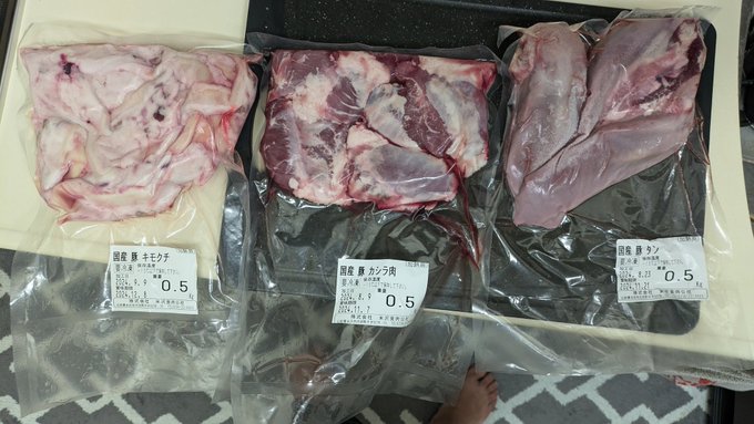 安くて美味そうなホルモンを通販したのでやってゆく
サンキュー米沢食肉公社さん
めっちゃ美味いです
https://t.co/SrGO1LrS1V 