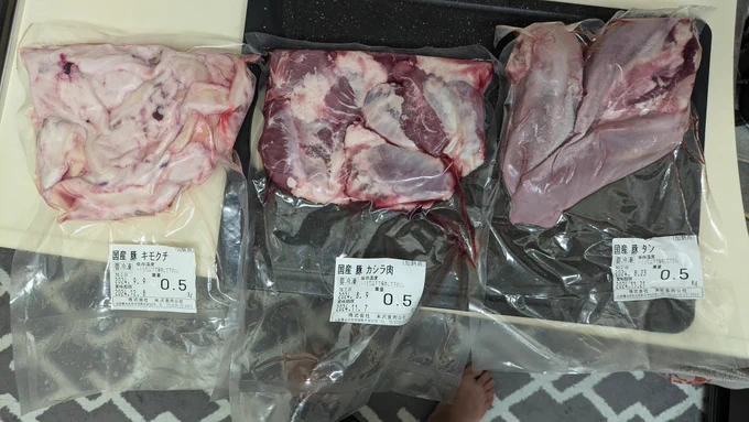 安くて美味そうなホルモンを通販したのでやってゆくサンキュー米沢食肉公社さんめっちゃ美味いです 