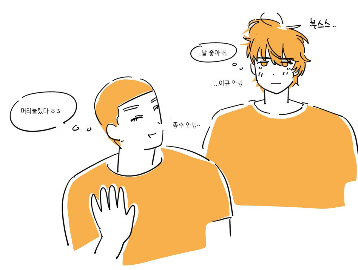 너무 귀여워요,,