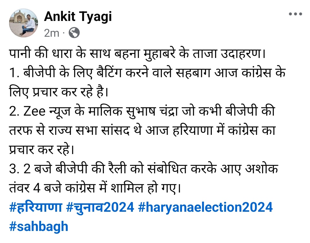 ankittyagi_ynr's tweet photo. हवा बदल गई है। https://t.co/EUyK94R5pA