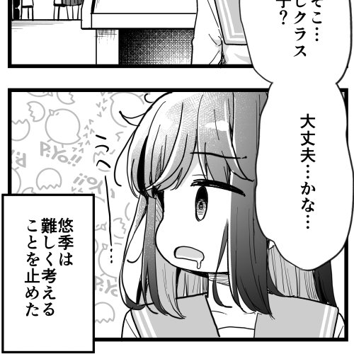 認証アカウントになりました🌸
もっとお知らせとか上手になりたいです_(:3 」∠)_ 