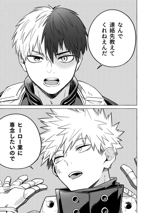 GY97dpPbAAQ2z5B.jpg:small