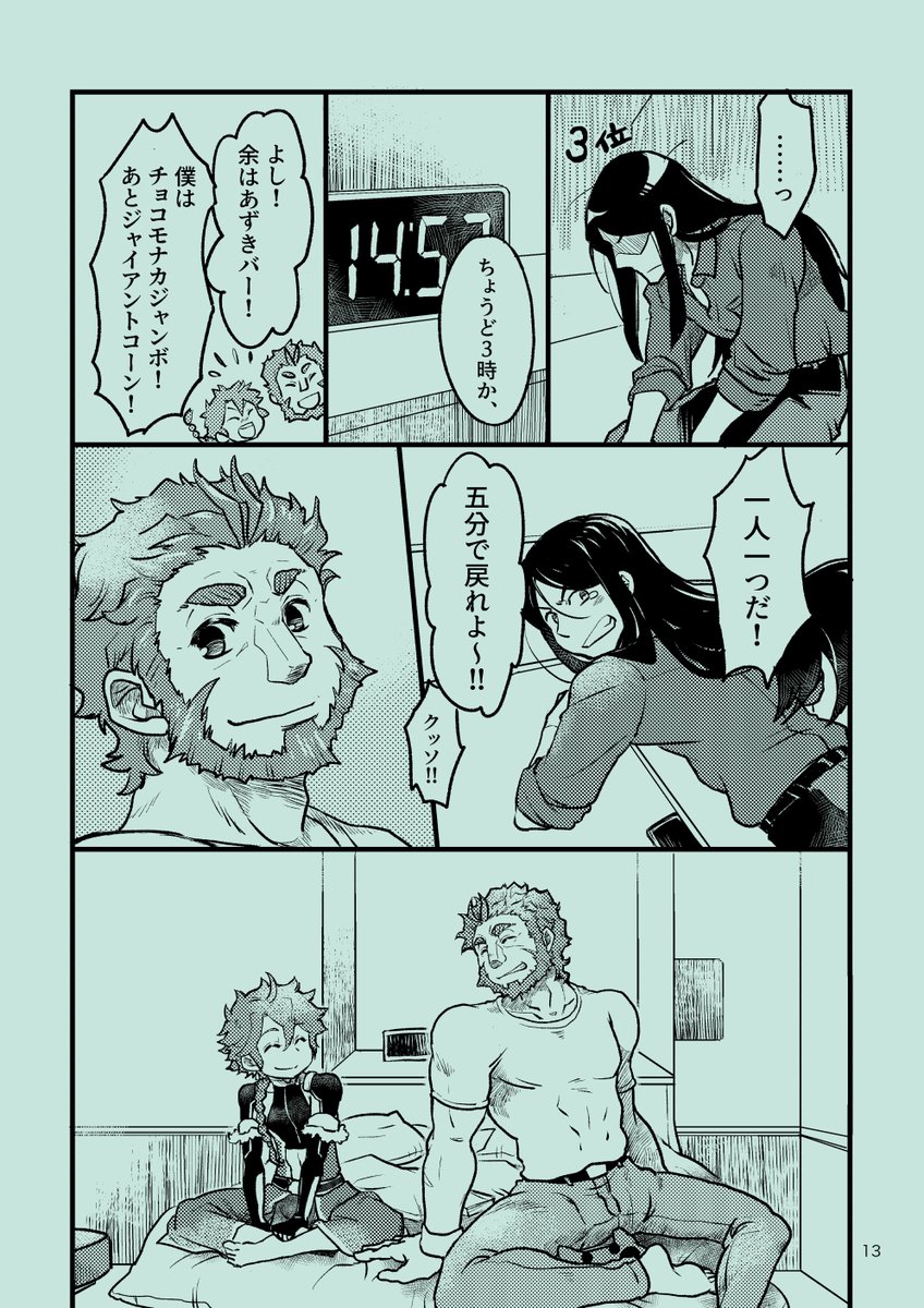 (3/5) 