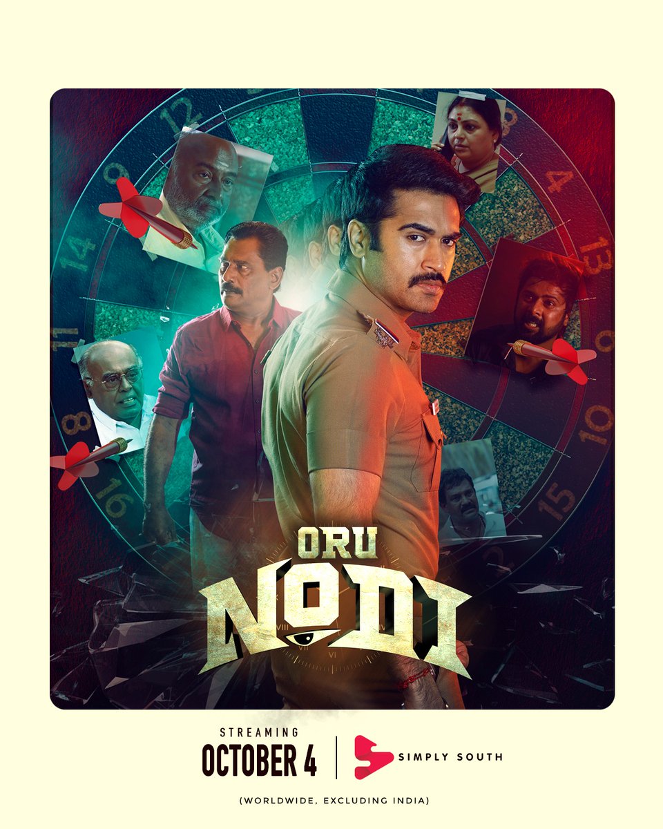 gillboy23's tweet photo. Tamil Movie #OruNodi will be Streaming on #SimplySouth from 4th October
#OruNodiOnSimplySouth
#ThamanKumar #MSBhaskar
#VelaRamamoorthy https://t.co/VG4gsM31Rh