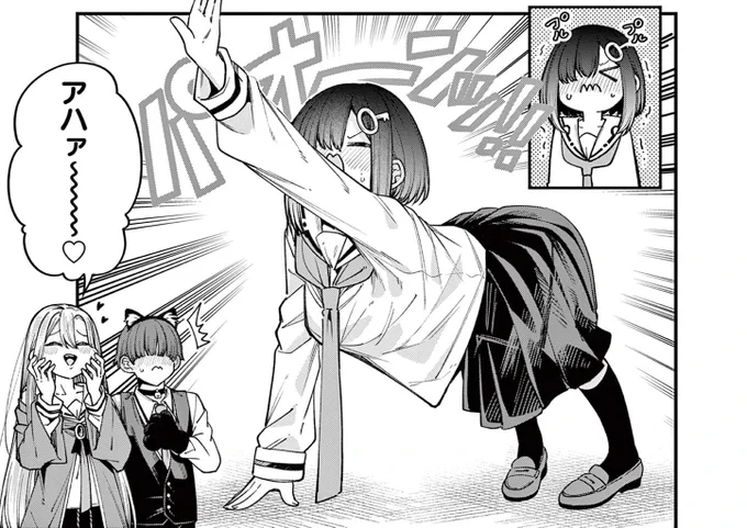 🐘のモノマネをする女子高生 