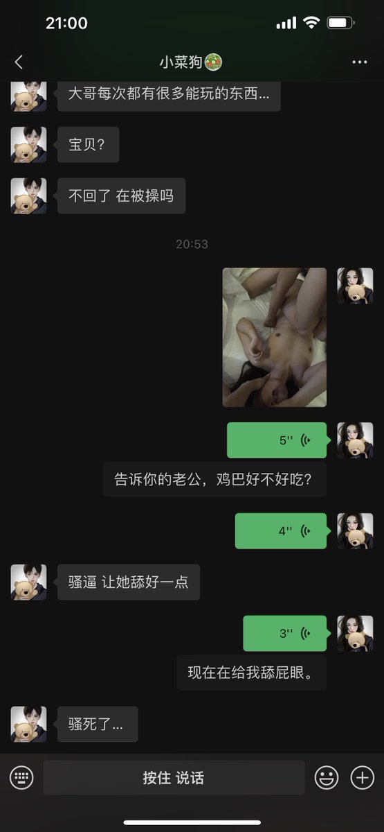 和绿主大叔，还有以前帖子说过的，那个操过的肌肉帅哥3p中。。

还是绿主大叔能拿捏男朋友的绿奴一面，让他等在大堂里，等我被轮流内射完再让他进来中。。 

刚被肌肉帅哥射了一次，绿主大叔准备叫小菜狗男朋友先上来，舔干净我沾满精液的小穴后，再出去等。。。 https://t.co/8smW9qcCBC
