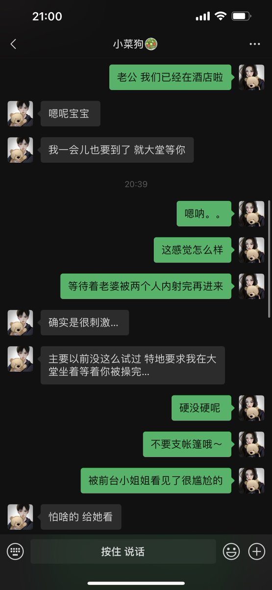 和绿主大叔，还有以前帖子说过的，那个操过的肌肉帅哥3p中。。

还是绿主大叔能拿捏男朋友的绿奴一面，让他等在大堂里，等我被轮流内射完再让他进来中。。 

刚被肌肉帅哥射了一次，绿主大叔准备叫小菜狗男朋友先上来，舔干净我沾满精液的小穴后，再出去等。。。 https://t.co/8smW9qcCBC
