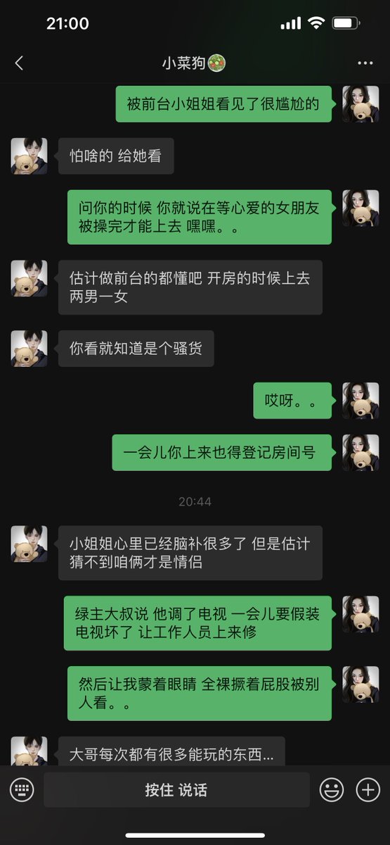 和绿主大叔，还有以前帖子说过的，那个操过的肌肉帅哥3p中。。

还是绿主大叔能拿捏男朋友的绿奴一面，让他等在大堂里，等我被轮流内射完再让他进来中。。 

刚被肌肉帅哥射了一次，绿主大叔准备叫小菜狗男朋友先上来，舔干净我沾满精液的小穴后，再出去等。。。 https://t.co/8smW9qcCBC